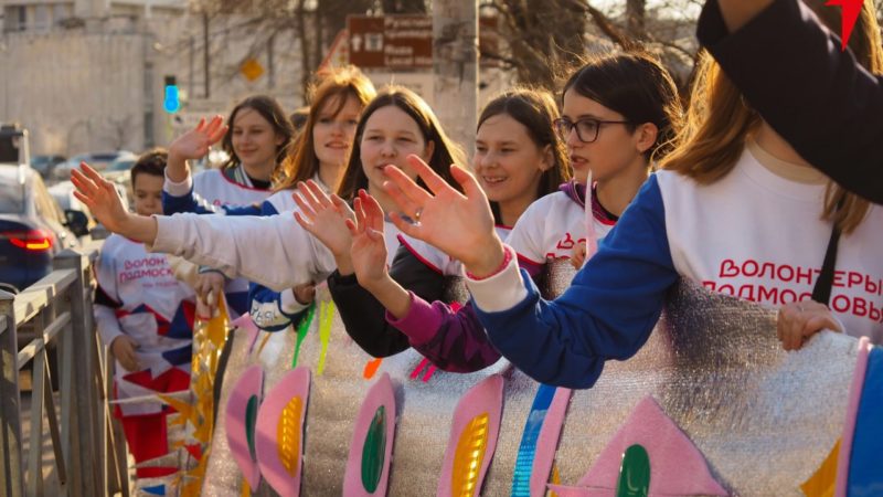 В Рузе прошла акция «Время Первых»