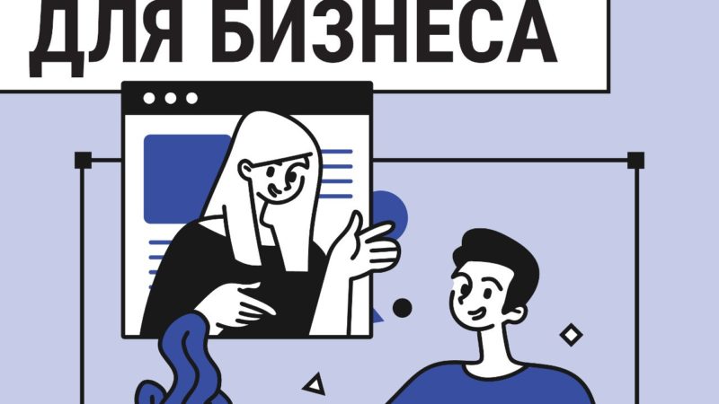 Ружан информируют о вебинаре по оспариванию результатов налоговых проверок