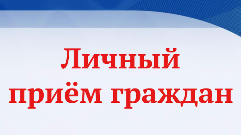 Жителям Рузского городского округа напоминают о приеме по вопросам содержания памятников