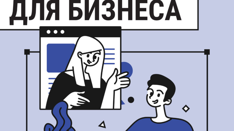 Ружан приглашают принять участие в вебинаре по оспариванию налоговых проверок