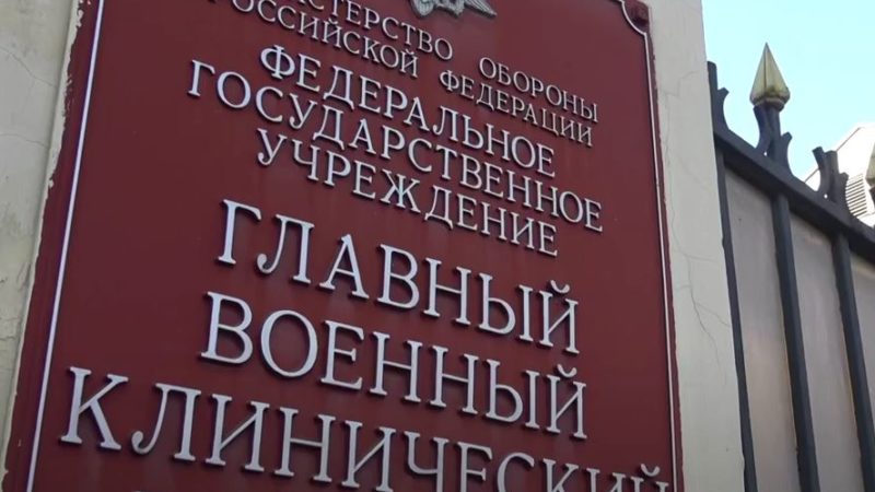 Глава округа посетил участника СВО в госпитале