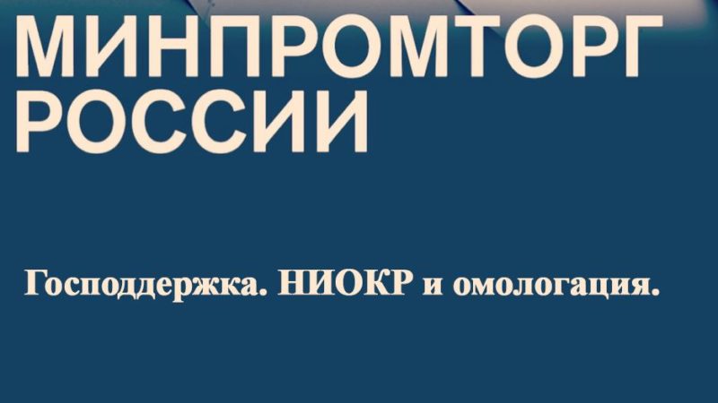 Жителям Рузского городского округа – о конкурсном отборе на получение субсидии на транспортировку продукции