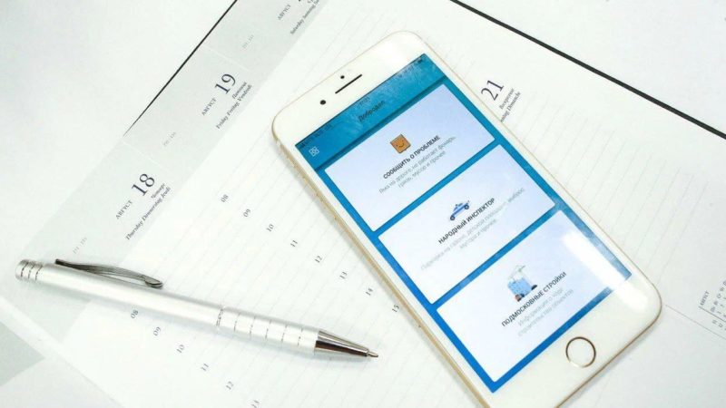 Жителям Рузского округа напоминают о преимуществах цифровизации в ЖКХ