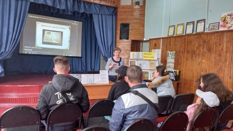 Борогодцам – об основателях славянской письменности