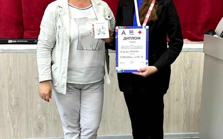 Рузская студентка завоевала диплом областного чемпионата по профмастерству