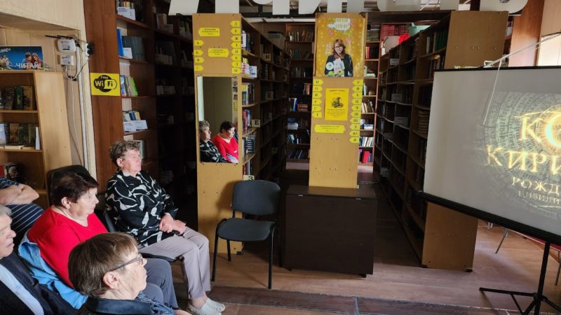 Дороховские пенсионеры узнали о славянской азбуке и славянской цивилизации