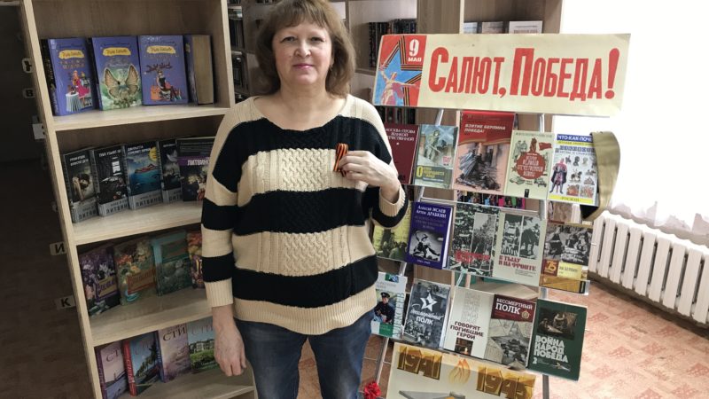 Акция «Георгиевская ленточка» – в Никольской библиотеке