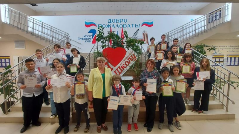 Тучковским школьникам вручили дипломы и грамоты