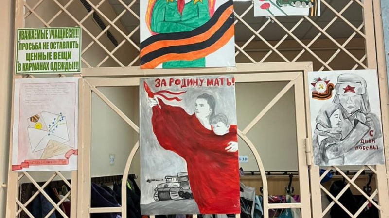 Победа – в рисунках рузских школьников