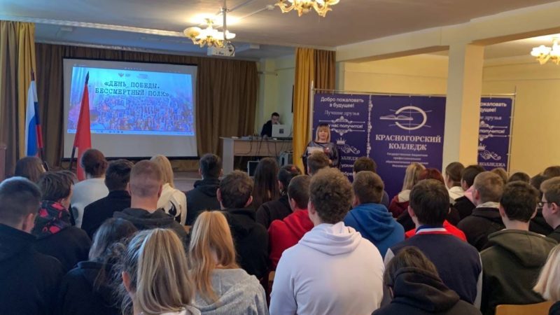 Тучковские студенты вспоминали битвы и героев ВОВ