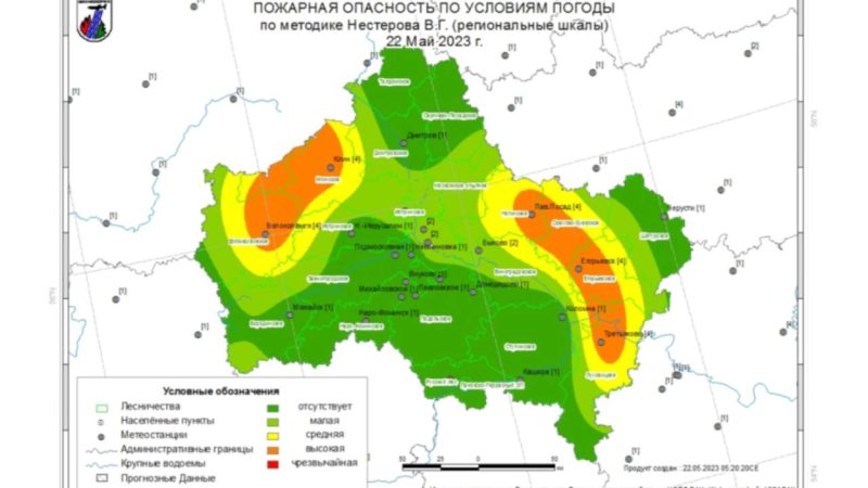 Жителям Рузского городского округа – о огненном прогнозе