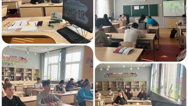 Тучковским школьникам рассказали о детских общественных объединениях