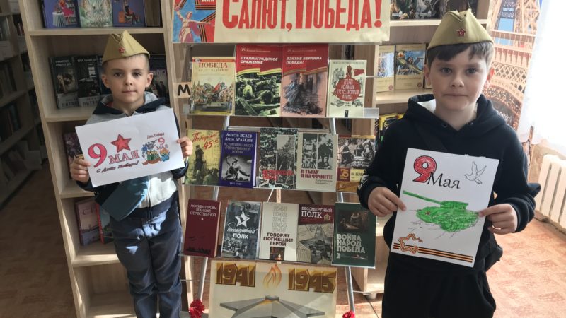 В Никольской библиотеке – конкурс ко Дню Победы