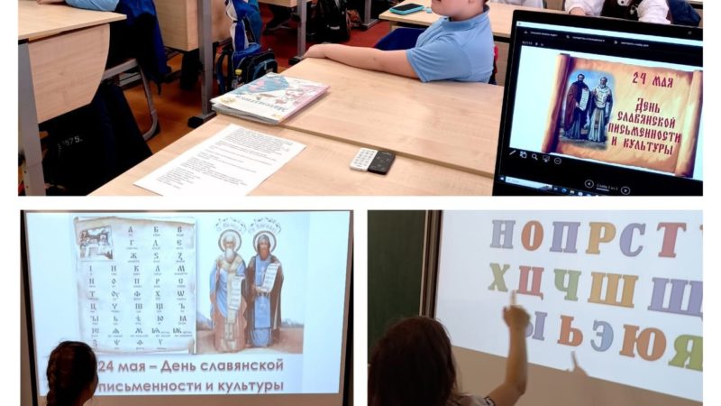 Тучковские школьники раскрашивали буквенные трафареты и отгадывали загадки