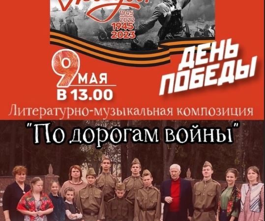 В Тучковском ЦКиИ выступит «Околица»