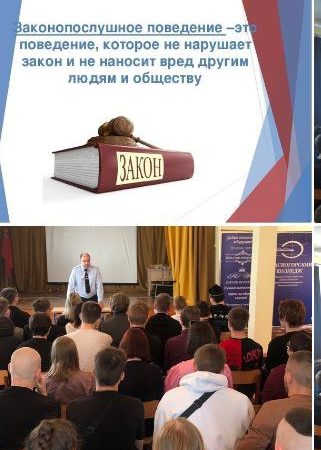 Тучковским студентам – об ответственности за противоправные действия