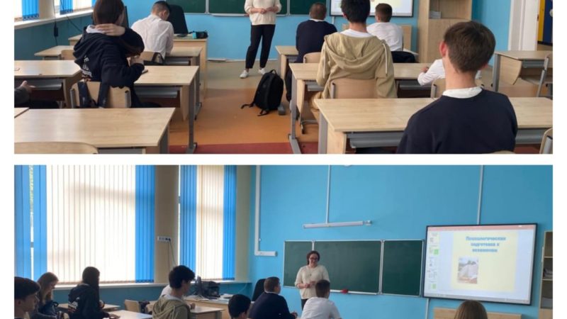 Тучковским выпускникам напомнили о соблюдении режима дня перед экзаменами