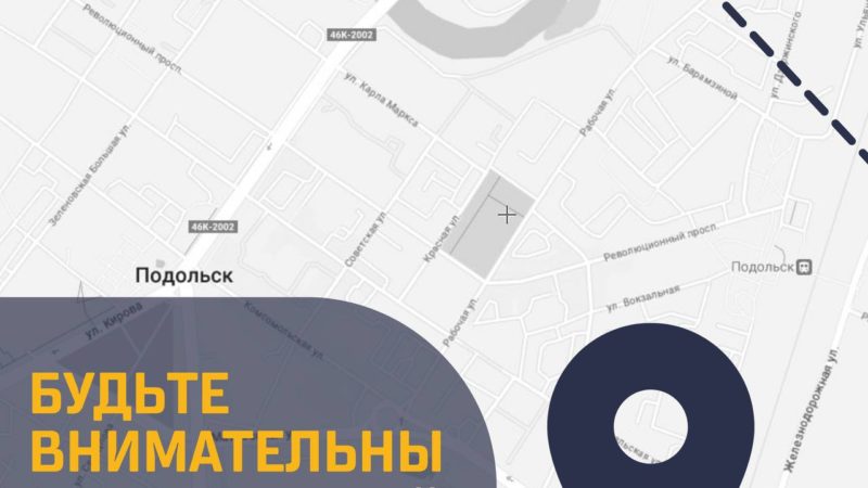 Жителей Рузского городского округа призывают соблюдать правила безопасности на железной дороге во время летних каникул