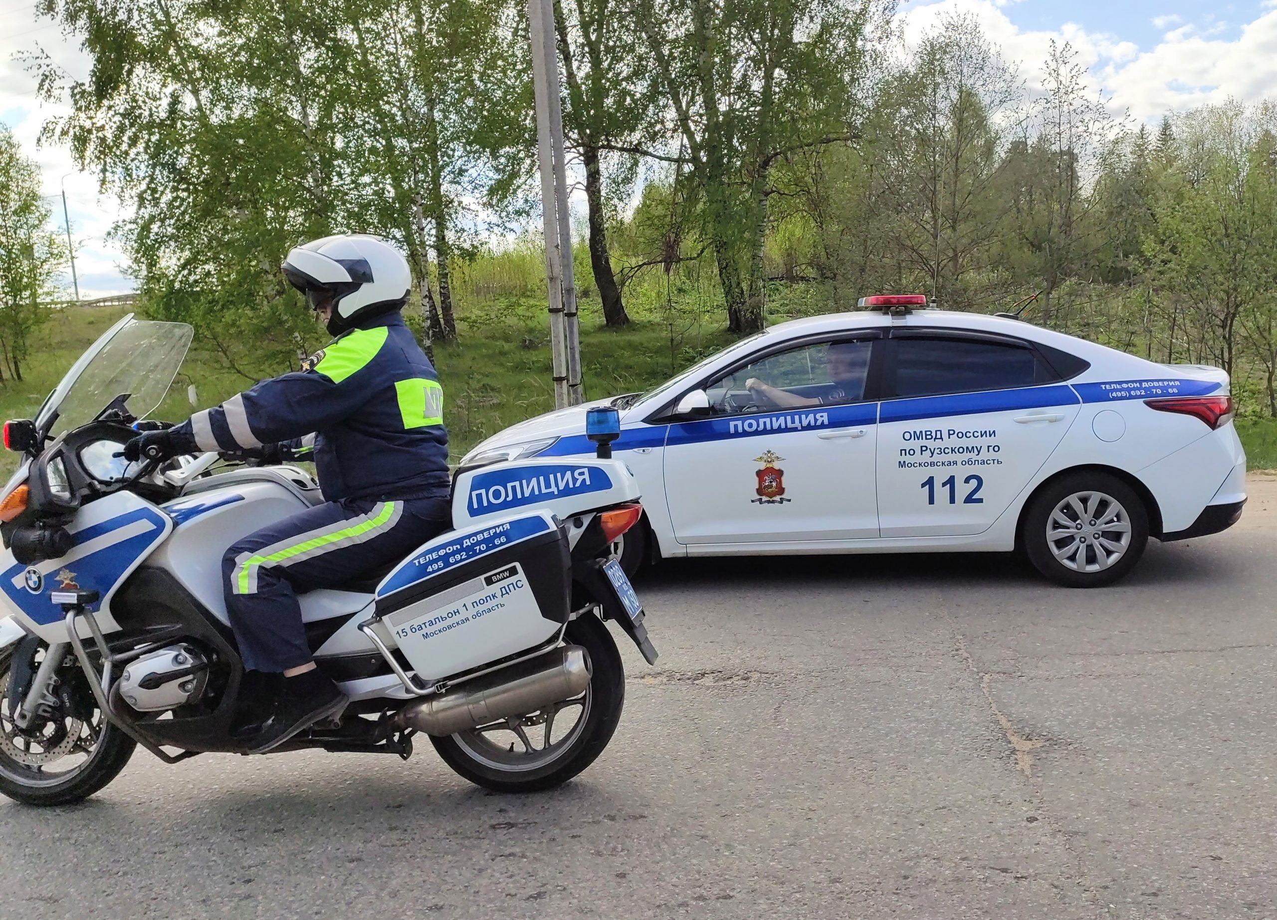 Сотрудники Госавтоинспекции Рузского округа проводят операцию «Мотоскутер»  | 24.05.2023 | Руза - БезФормата