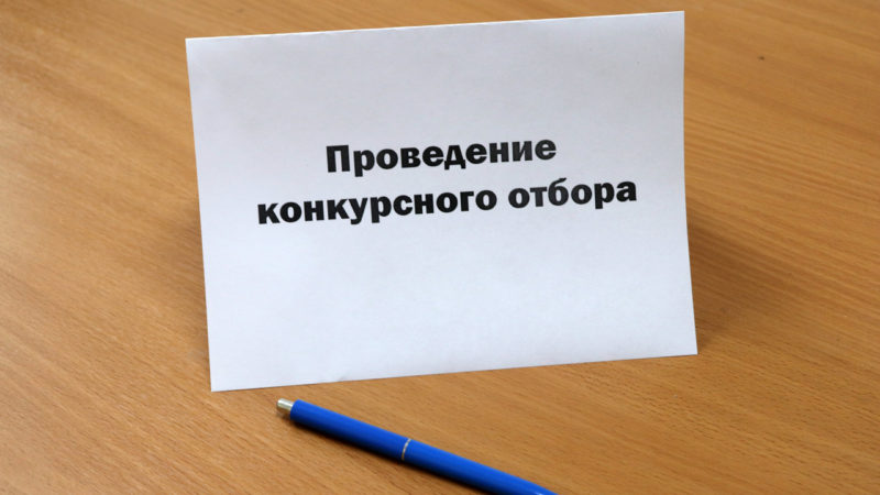 Жителей Рузского городского округа информируют о приеме заявок на субсидии для подмосковных МСП