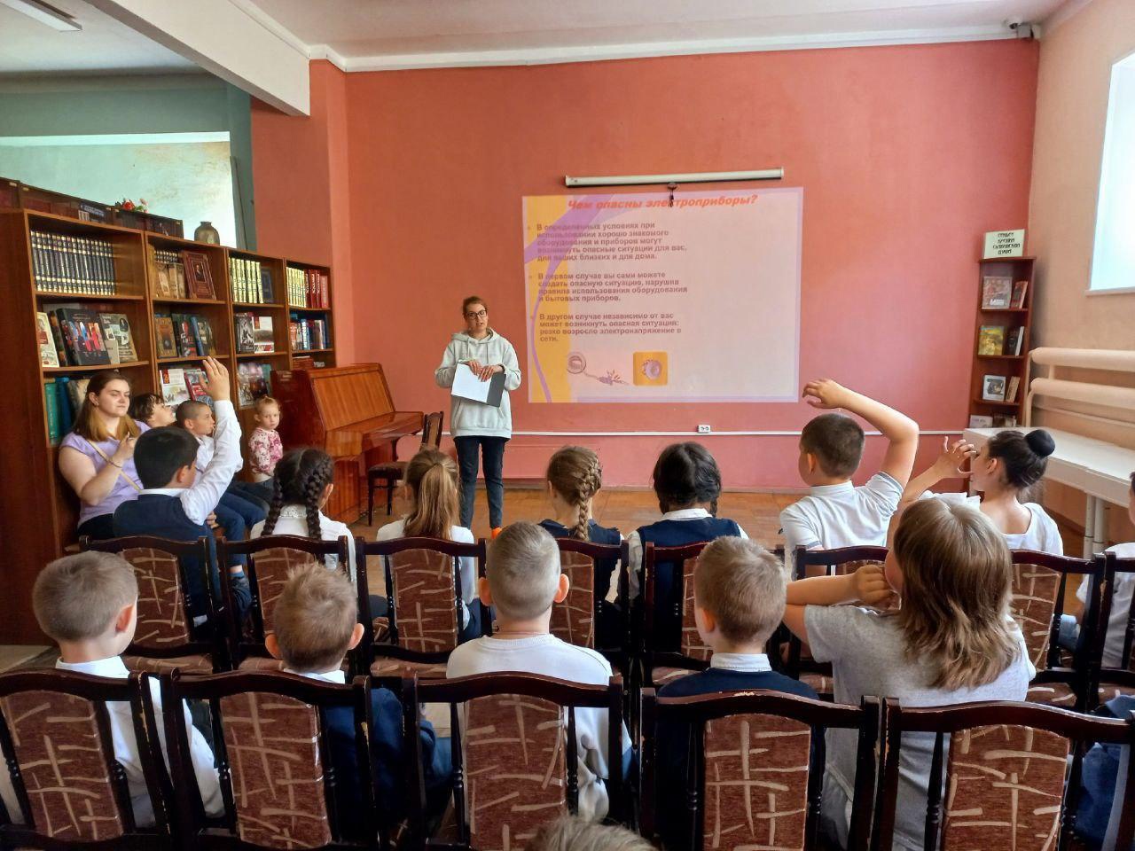 В Рузской библиотеке говорили о безопасности | 18.05.2023 | Руза -  БезФормата