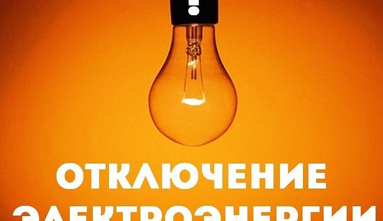 В Рузском округе приводят в порядок энергообъекты