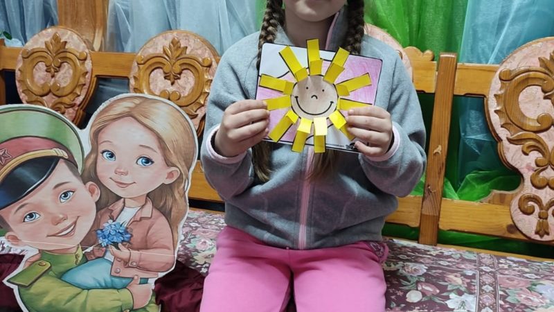 Юные дороховчане отметили Международный день Солнца