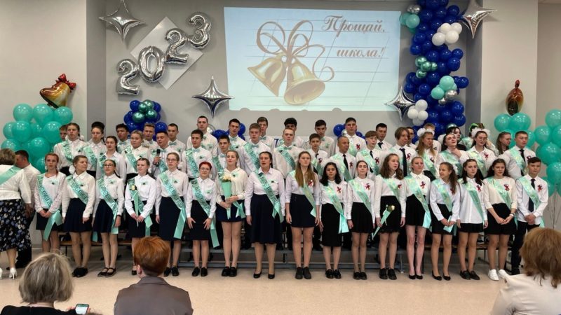 Дороховские девятиклассники попрощались со школой