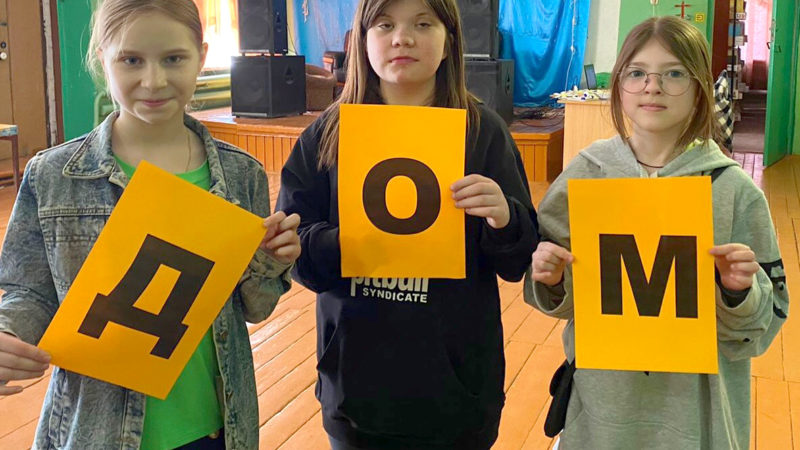 Старониколаевские ребята играли в семью