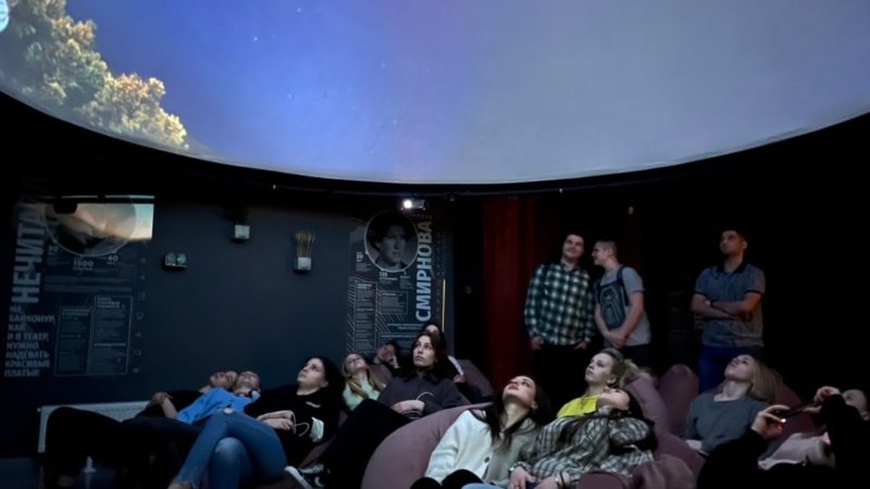 Посетители музея «Зоя» побывали на сеансе в планетарии