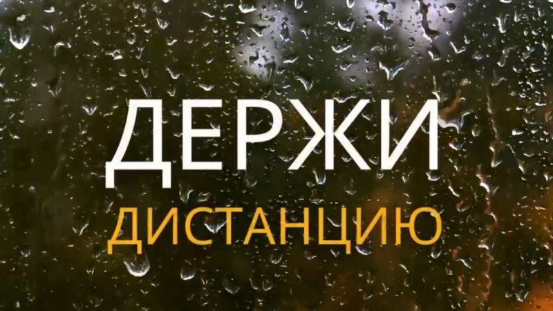 Дождь снижает обзор – будьте осторожнее