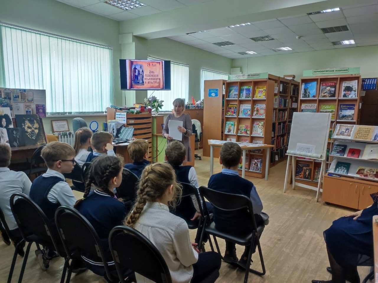 Тучковские библиотекари рассказали, как создавались буквы | 24.05.2023 |  Руза - БезФормата