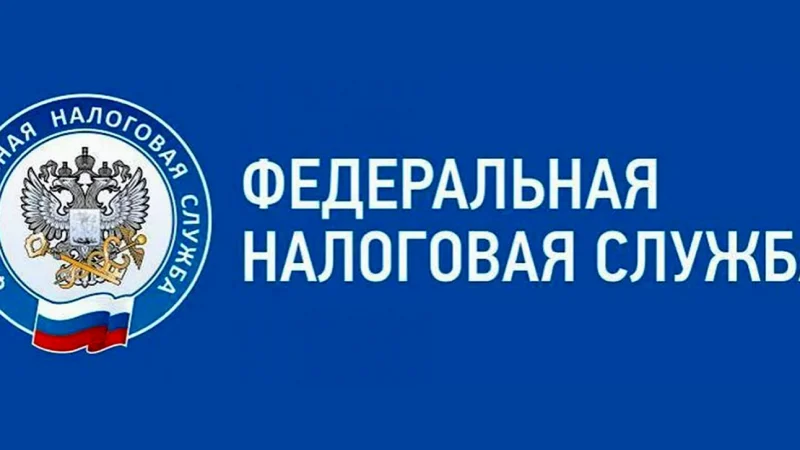 Жителям Рузского городского округа сообщают, куда подавать уведомление об исчисленных налогах