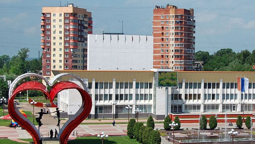 Наро фоминский городской