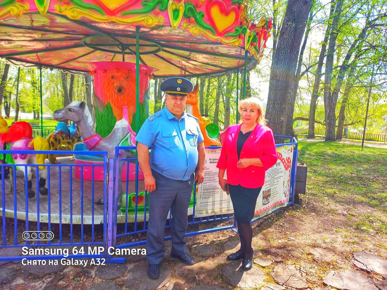 Аттракционы на Городке – безопасные | 15.05.2023 | Руза - БезФормата