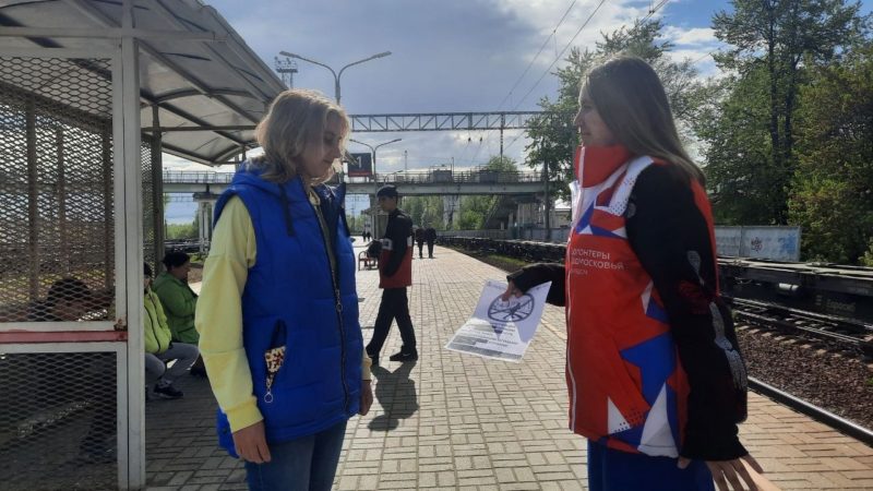 Жителям Рузского округа напомнили правила безопасности на железнодорожных объектах