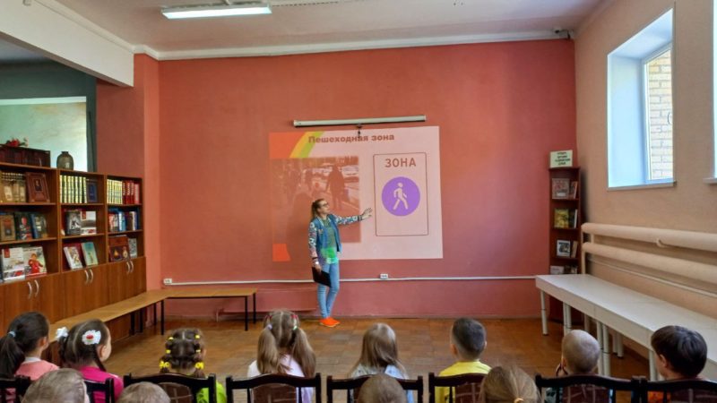 В Рузской библиотеке – дорожные правила для самых маленьких