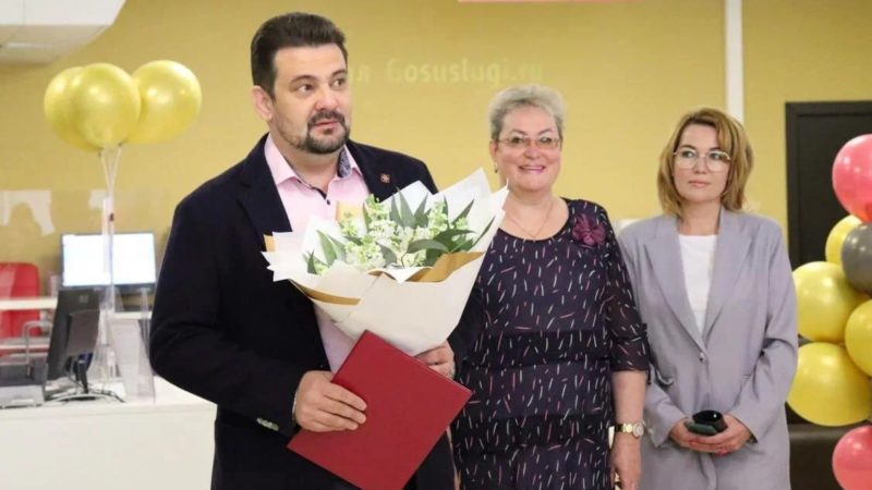 Николай Пахоменко поздравил сотрудников МФЦ