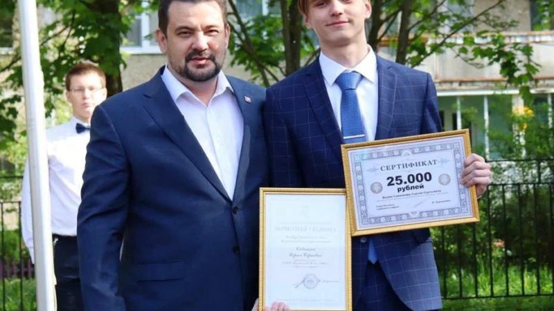 Николай Пархоменко вручил награды тучковским школьникам