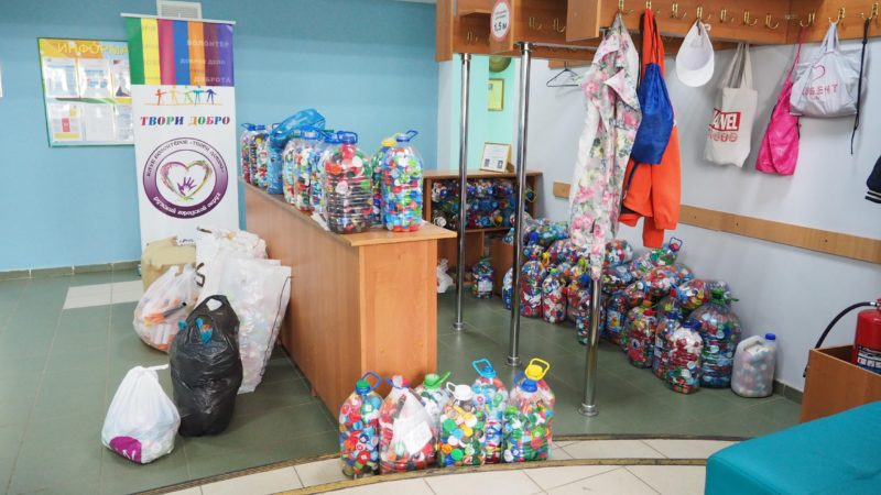 Двойная цель «Добрых крышечек»