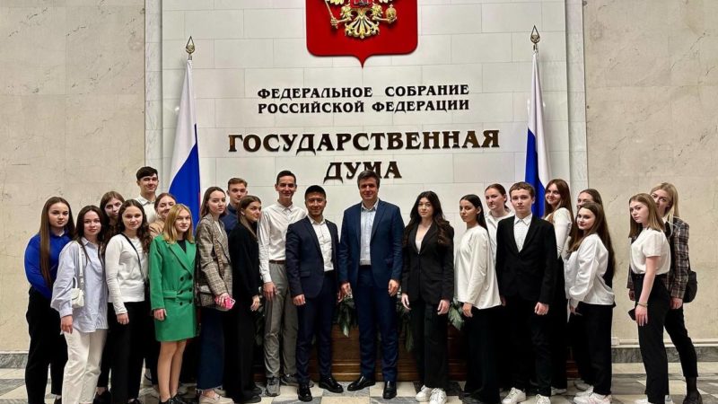 Молодогвардейцам рассказали о работе депутатов Госдумы