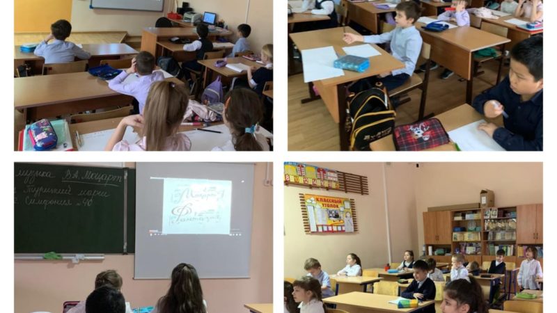 Тучковским школьникам – о музыке Моцарта