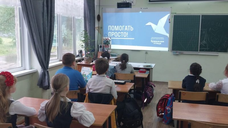 Космодемьянцам рассказали о добровольных помощниках