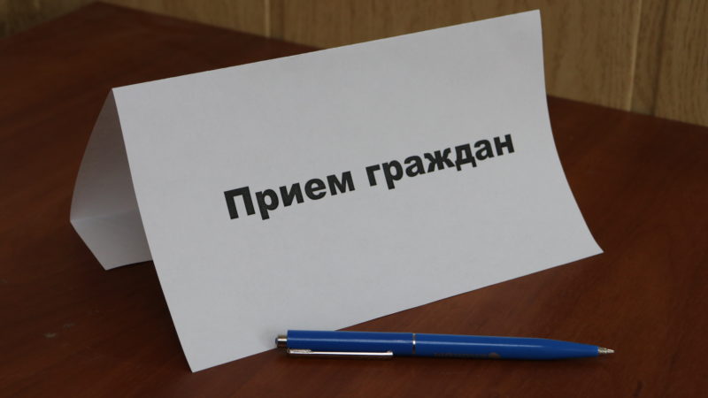 Ружан приглашают на прием по вопросам летнего отдыха детей