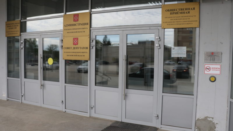 Ружан информируют о тематическом приеме граждан