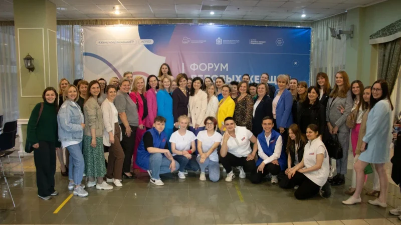 Жителям Рузского городского округа – о форуме деловых женщин в Подмосковье