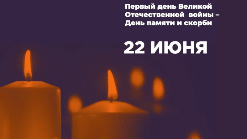 Жителей Рузского городского округа приглашают присоединиться к виртуальной акции