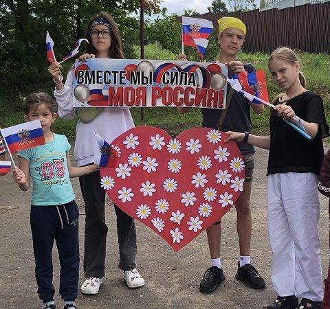 В Старониколаевской библиотеке вспоминали государственные символы