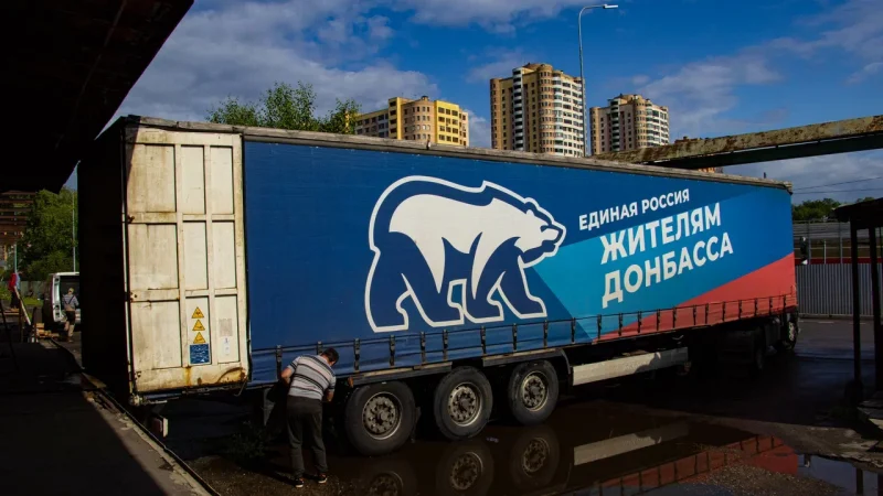 Андрей Турчак: «Единая Россия» оказывает гуманитарную помощь эвакуированным жителям Белгородской области