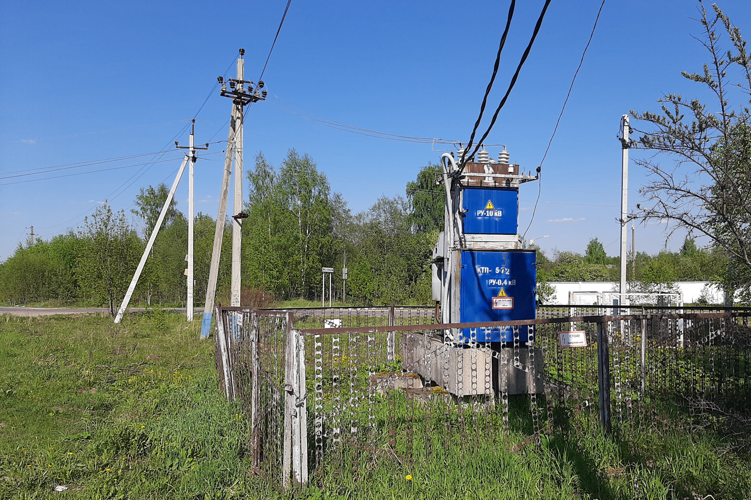 В Рузском округе временно отключат свет в четырех деревнях | 06.06.2023 |  Руза - БезФормата